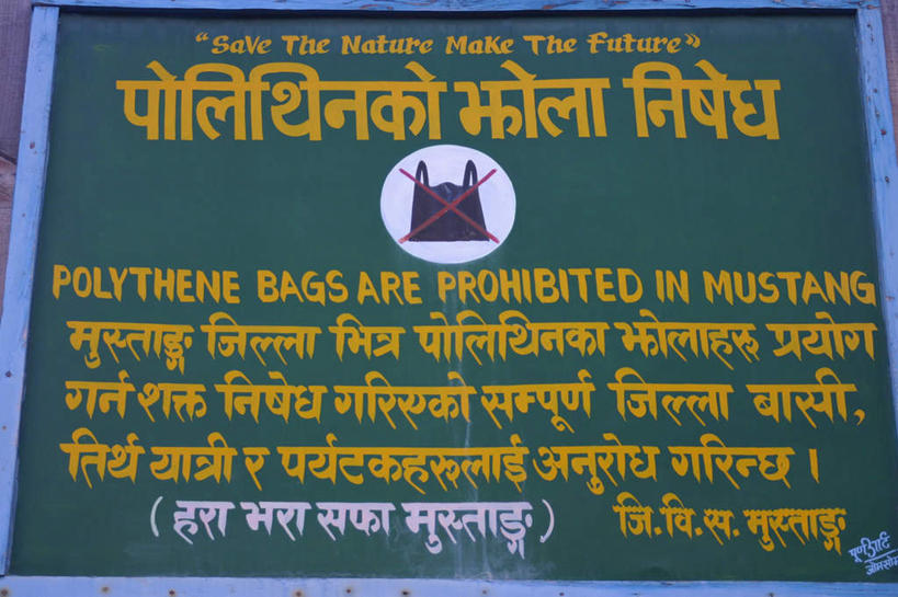无人,横图,室外,特写,白天,仰视,静物,尼泊尔,亚洲,一排,许多,阴影,整齐,光线,标志,文字,影子,字符,字母,墙,标识,墙壁,墙面,排列,阳光,队列,南亚,喜马拉雅山脉,安纳普尔纳峰,尼泊尔王国,喜马拉雅山,喜马拉雅,库塘峰,彩图,低角度拍摄
