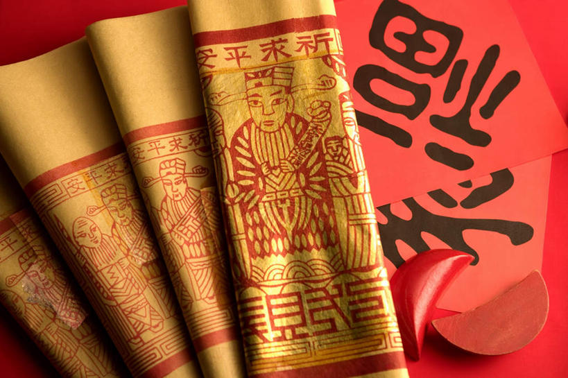 无人,横图,俯视,室内,特写,白天,幸福,静物,阴影,红色背景,艺术,反射,标志,文字,影子,字符,文化,标识,福字,祈祷,汉字,许愿,摄影,宗教,信仰,影棚,祈求,祭奠,祭祀,祭拜,中国文化,中文,纸钱,祝愿,国文,华文,福,福气,敬拜,冥币,祭司,彩图,高角度拍摄,影棚拍摄,拍摄,福运,春节贴,福字帖,冥纸,冥镪,冥钞,传统文化