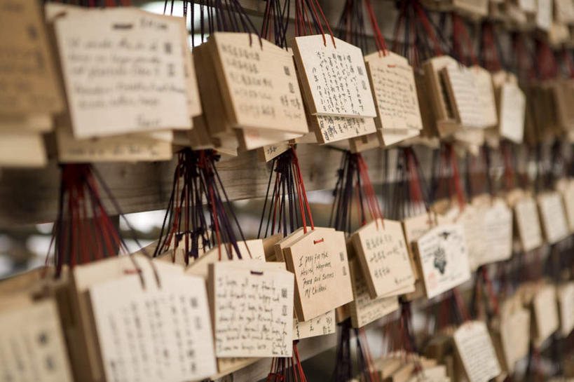 无人,横图,室外,特写,白天,正面,静物,东京,日本,亚洲,一排,许多,吊挂,悬挂,辟邪,整齐,很多,挂,文化,排列,祈祷,健康,许愿,祈求,护身符,队列,东亚,本州,关东地方,本州岛,日本国,东京都,驱邪,护符,涩谷,涉谷,保佑,庇佑,御守,涩谷区,明治神宫,平安,彩图