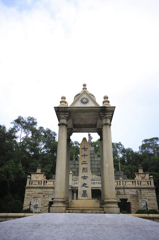 无人,竖图,室外,白天,仰视,旅游,度假,名胜古迹,植物,标志建筑,地标,建筑,雕塑,广州,中国,亚洲,阴影,遗迹,艺术,装饰,光线,雕刻,雕像,影子,云,云朵,云彩,古迹,文物,娱乐,建设,古建筑,石雕,树,树木,蓝色,绿色,白云,蓝天,天空,阳光,自然,石碑,工艺品,天,享受,休闲,旅游胜地,放松,生长,晴朗,成长,纪念,美术,主题,陈列,古文明,东亚,广东,广东省,中华人民共和国,华南地区,省会,功能,美学,广州市,粤,晴空,彩图,低角度拍摄,广州起义,黄花岗起义,黄花岗公园,黄花岗七十二烈士墓园,纪念公园