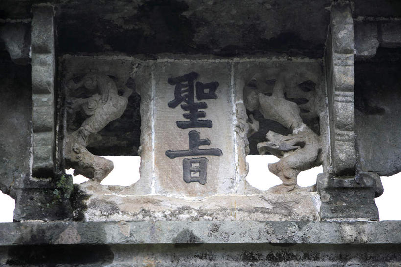 无人,横图,室外,特写,白天,仰视,旅游,度假,黄山,名胜古迹,标志建筑,地标,建筑,雕塑,中国,亚洲,遗迹,艺术,装饰,标志,雕刻,雕像,文字,字符,牌坊,牌楼,古迹,文化,文物,娱乐,标识,建设,古建筑,石雕,工艺品,享受,休闲,汉字,旅游胜地,放松,纪念,美术,祭祀,中文,主题,表彰,荣誉,陈列,古文明,东亚,安徽,安徽省,黄山市,歙县,中华人民共和国,华东地区,功能,美学,国文,华文,荣耀,皖,棠樾村,棠樾牌坊,棠樾牌坊群,彩图,低角度拍摄,圣旨,诏书,传统文化