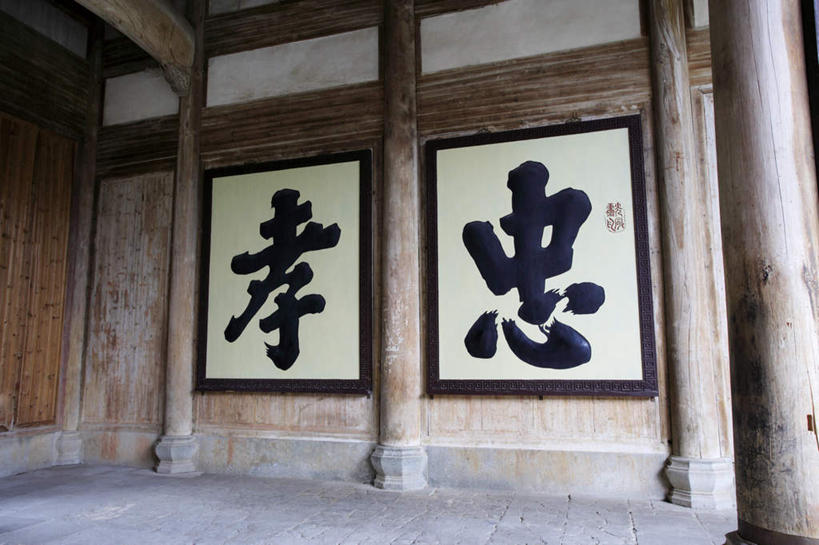 无人,家,横图,室内,白天,正面,旅游,度假,黄山,名胜古迹,标志建筑,地标,建筑,中国,亚洲,遗迹,艺术,标志,书法,文字,柱子,字符,房屋,屋子,古迹,文化,文物,娱乐,标识,建设,古建筑,楼房,住宅,享受,休闲,汉字,旅游胜地,放松,中文,毛笔字,古文明,东亚,安徽,安徽省,黄山市,歙县,中华人民共和国,华东地区,国文,华文,皖,棠樾村,彩图,房子,中国书法