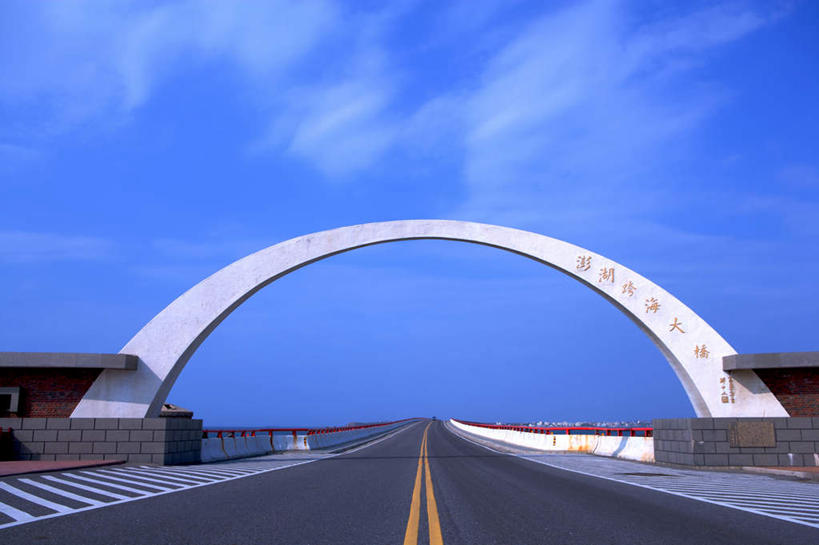 无人,横图,室外,白天,正面,旅游,度假,标志建筑,大桥,道路,地标,建筑,立交桥,路,桥梁,公路,台湾,中国,亚洲,阴影,光线,影子,云,云朵,高架,桥,分界线,停车线,交通,云彩,娱乐,建设,蓝色,白云,蓝天,天空,阳光,天,享受,休闲,旅游胜地,放松,晴朗,车行道,车行道分界线,标线,东亚,车行线,港澳台,中华人民共和国,台湾省,晴空,马路,彩图,白沙乡,澎,澎湖,澎湖跨海大桥,澎湖群岛,澎湖县,澎县,西屿乡,台