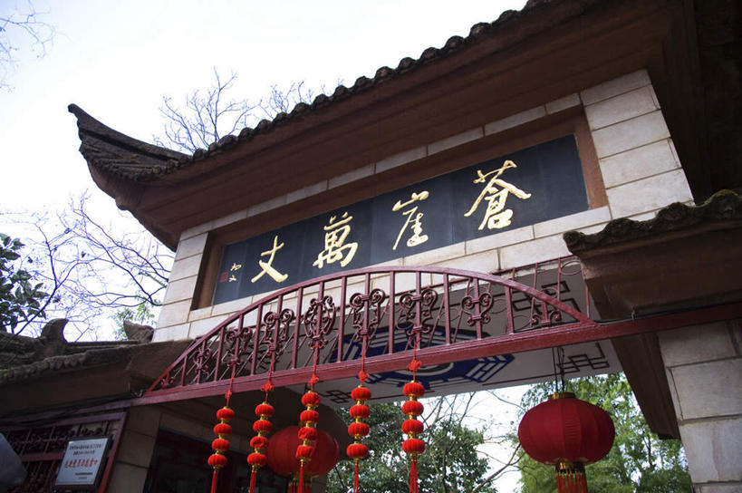 无人,公园,横图,室外,白天,仰视,旅游,度假,植物,标志建筑,地标,建筑,照明,雕塑,昆明,中国,亚洲,一排,吊挂,悬挂,阴影,艺术,整齐,装饰,光线,标志,灯笼,雕刻,牌匾,瓦片,文字,影子,纸灯笼,字符,屋顶,云,云朵,挂,云彩,顶棚,瓦,文化,娱乐,标识,建设,云南,树,树木,排列,红色,蓝色,绿色,白云,蓝天,天空,阳光,自然,工艺品,灯具,天,享受,休闲,汉字,旅游胜地,放松,建造,西山,生长,晴朗,成长,纪念,照亮,美术,淡水湖,照明设备,队列,中文,主题,陈列,昆明市,东亚,屋瓦,云南省,滇池,昆明湖,中华人民共和国,省会,西南地区,功能,美学,国文,华文,滇,西山公园,晴空,彩图,低角度拍摄,昆明池,昆明西山,西山区,西山森林公园