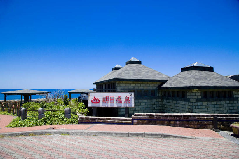 无人,家,横图,室外,白天,正面,旅游,度假,海浪,海洋,美景,温泉,植物,雾,台湾,中国,亚洲,阴影,沸腾,光线,蒸汽,标志,文字,影子,字符,房屋,屋子,景观,浪花,水蒸气,雾气,娱乐,标识,楼房,住宅,树,树木,蓝色,绿色,蓝天,天空,阳光,自然,海水,天,享受,休闲,温暖,汉字,景色,放松,泉水,生长,温和,晴朗,成长,气体,中文,自然风光,绿岛,海景,东亚,台东县,万里无云,港澳台,中华人民共和国,蒸发,国文,华文,台湾省,地热,大海,风浪,海,海水的波动,近岸浪,涌浪,晴空,晴空万里,彩图,房子,火烧岛,绿岛乡,台东,台