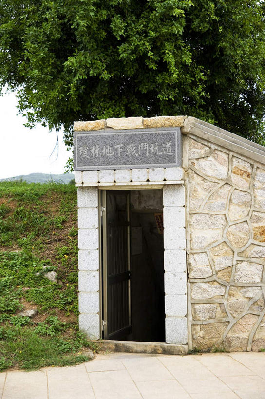 无人,竖图,室外,白天,正面,旅游,度假,草地,草坪,石头,美景,植物,台湾,中国,亚洲,隧道,标志,石子,文字,字符,墙,景观,娱乐,标识,墙壁,墙面,草,树,树木,绿色,自然,享受,休闲,汉字,景色,放松,生长,成长,地道,中文,自然风光,东亚,港澳台,中华人民共和国,国文,华文,台湾省,石块,彩图,金门,金门县,台