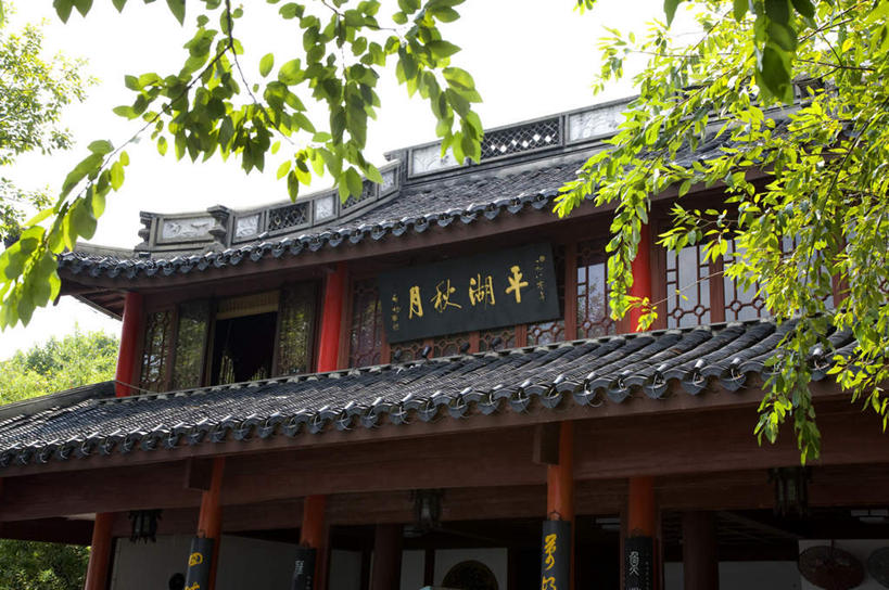 无人,家,横图,室外,白天,仰视,旅游,度假,植物,标志建筑,地标,建筑,雕塑,中国,亚洲,艺术,装饰,标志,雕刻,牌匾,瓦片,文字,字符,房屋,屋子,瓦,文化,娱乐,标识,建设,浙江,楼房,住宅,树,树木,浙江省,绿色,自然,工艺品,享受,休闲,汉字,旅游胜地,放松,建造,生长,成长,纪念,杭州,美术,中文,主题,陈列,东亚,屋瓦,杭州市,中华人民共和国,华东地区,省会,浙,功能,美学,国文,华文,西湖区,彩图,低角度拍摄,房子,平湖秋月,西湖十景
