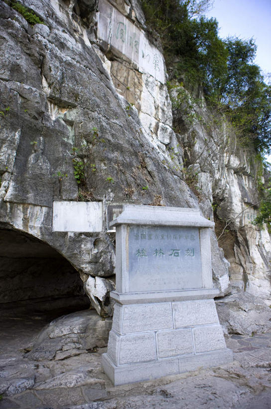 无人,竖图,室外,白天,仰视,旅游,度假,石头,美景,山,山脉,植物,桂林,中国,亚洲,阴影,光线,石子,影子,景观,山峰,山峦,娱乐,树,树木,蓝色,绿色,蓝天,天空,阳光,自然,群山,天,享受,休闲,景色,放松,洞穴,生长,晴朗,成长,广西,自然风光,东亚,象鼻山,沉积岩,漓江,万里无云,广西壮族自治区,中华人民共和国,桂林市,桂,华南地区,洞窟,窟窿,水成岩,沉水山,漓山,桃花江,仪山,石块,岩石,晴空,晴空万里,彩图,低角度拍摄