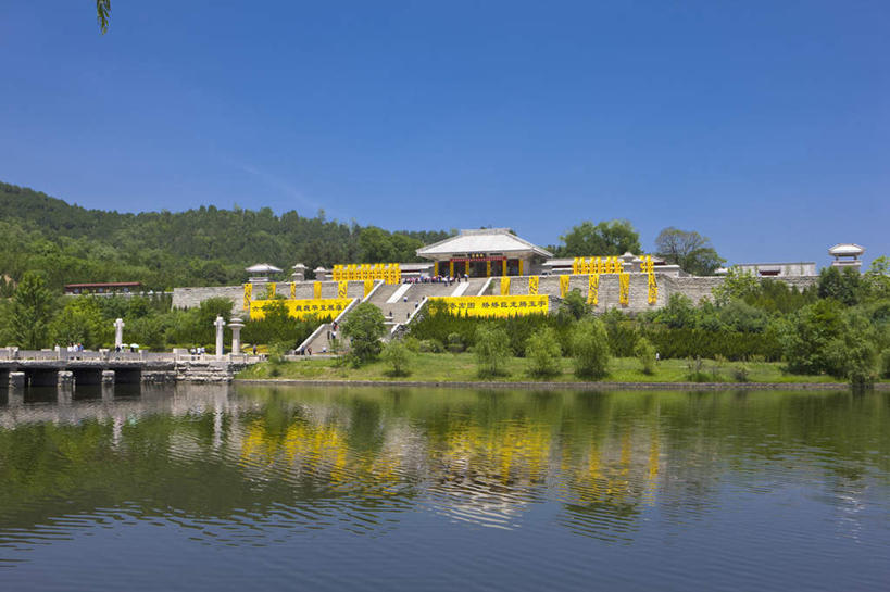 无人,寺庙,横图,室外,白天,正面,旅游,度假,河流,名胜古迹,山,山脉,树林,水,植物,标志建筑,地标,建筑,中国,亚洲,阴影,节日,遗迹,光线,影子,河水,山峰,水流,山峦,古迹,文化,文物,娱乐,建设,古建筑,树,树木,蓝色,绿色,蓝天,天空,阳光,自然,庙宇,群山,天,祈祷,享受,休闲,健康,旅游胜地,放松,许愿,宗教,佛教,信仰,生长,晴朗,成长,纪念,祈求,古文明,东亚,陕西,陕西省,黄帝陵,黄陵县,轩辕庙,万里无云,中华人民共和国,西北地区,陕,延安,延安市,释教,平安,晴空,晴空万里,彩图,庙,寺,华夏第一陵,皇帝庙