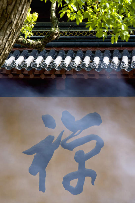 无人,寺庙,竖图,室外,白天,正面,旅游,度假,名胜古迹,植物,雾,标志建筑,地标,建筑,中国,亚洲,节日,朦胧,模糊,遗迹,标志,文字,字符,古迹,文化,文物,娱乐,标识,建设,古建筑,浙江,树,树木,浙江省,绿色,自然,庙宇,祈祷,享受,休闲,健康,汉字,旅游胜地,放松,许愿,宗教,佛教,信仰,生长,成长,纪念,祈求,迷雾,中文,古文明,东亚,普陀区,普陀山,法雨寺,中华人民共和国,华东地区,浙,国文,华文,舟山,舟山市,释教,平安,大雾,彩图,庙,寺