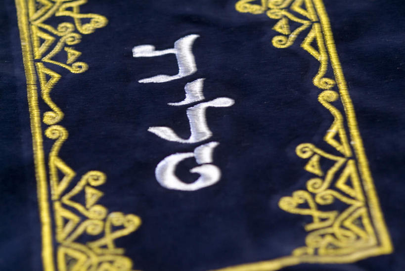 无人,横图,室内,特写,白天,正面,静物,刺绣,一条,阴影,节日,朦胧,模糊,艺术,装饰,反射,影子,手工艺品,文化,围巾,工艺品,祈祷,健康,温暖,许愿,宗教,信仰,围脖,纪念,保暖,华丽,祈求,点缀,高雅,御寒,犹太教,自信心,品位,衬托,美观,雅致,雅观,挑筋教,平安,彩图,女红,针绣,针黹,黹