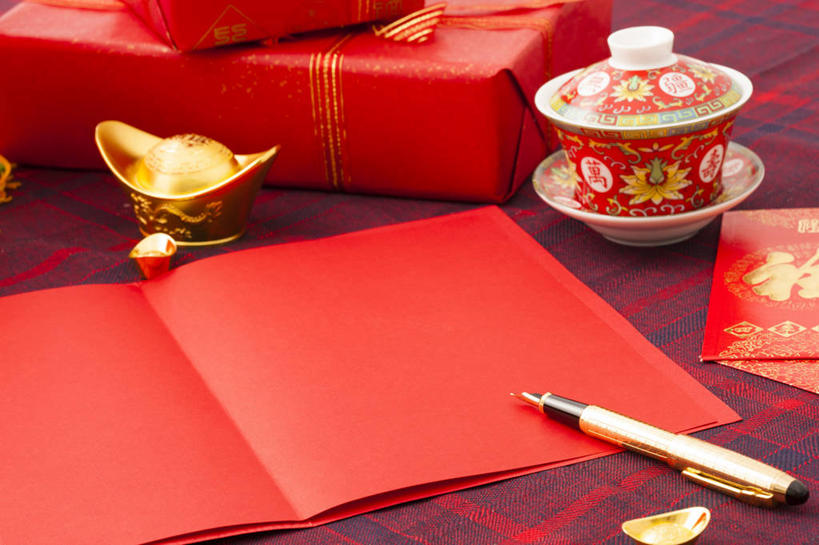 无人,横图,运气,静物,礼物,北京,春节,亚洲,写,准备,开,贺卡,古典,祝福,传统,红色,福字,汉字,财富,摄影,红包,珍贵,中国文化,祝贺,墨水笔,东亚,东亚文化,古代文明,茶杯,彩图,影棚拍摄,拜年,元宝,传统文化,传统节日