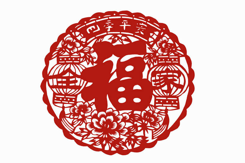 无人,方图,俯视,正面,运气,北京,中国,春节,亚洲,圆形,祝福,传统,红色,福字,工艺品,剪纸,汉字,摄影,古董,中国文化,手艺,元旦,式样,彩图,高角度拍摄,影棚拍摄,传统文化,传统节日