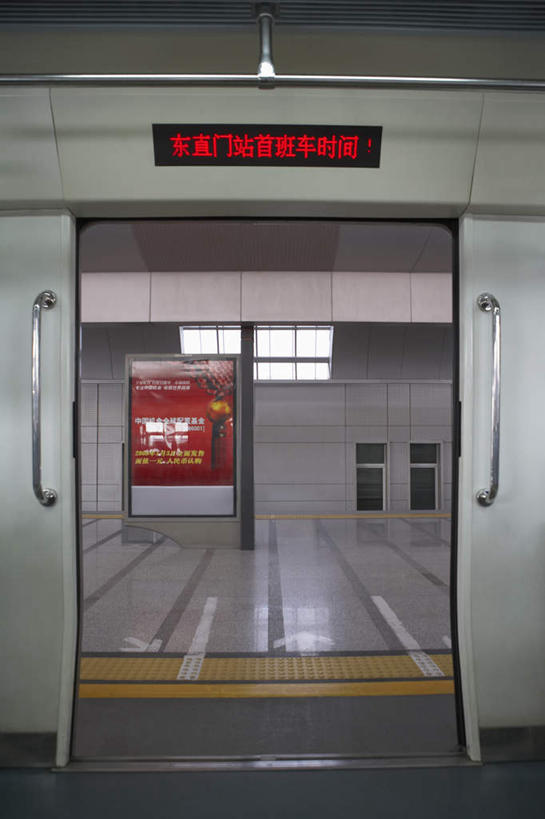 无人,竖图,室内,正面,车站,北京,中国,地铁站,站台,交通,车厢,月台,摄影,便利,东亚,彩图