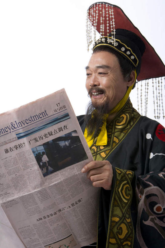 东方人,中年人,老年人,胡须,一个人,演员,站,微笑,竖图,白色背景,民族服装,商务,快乐,异乎寻常,报纸,仅一个男性,仅一个人,仅一个中年男性,表演,服装,古典,注视,文化,传统,刺激,衣服,观察,看,读书,金融,投资,摄影,服饰,观看,皇帝,幽默,古装,复杂,察看,关注,中国文化,反差,秦朝,韵味,老年男性,男人,男性,中年男性,中国人,胡子,络腮胡,半身,彩图,影棚拍摄,传统服装,民俗服,传统文化