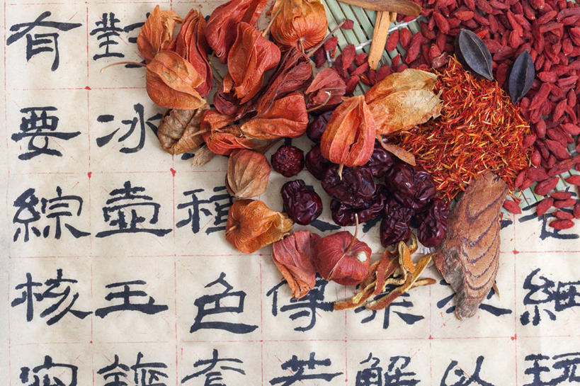 无人,横图,俯视,植物,静物,北京,中国,亚洲,药,食品,草药,药草,饮食,中药,饮料,干花,红花,汉字,摄影,有机食品,影棚,多样,枸杞,草本,中国文化,摄影棚,药材,中草药,营养品,中医,东亚,枣椰子,健康食物,中药材,本草,密花豆,锦灯笼,彩图,高角度拍摄,影棚拍摄,拍摄,白花油麻藤,鸡血藤,亮叶岩豆藤,山鸡血藤,香花岩豆藤,血藤,传统文化