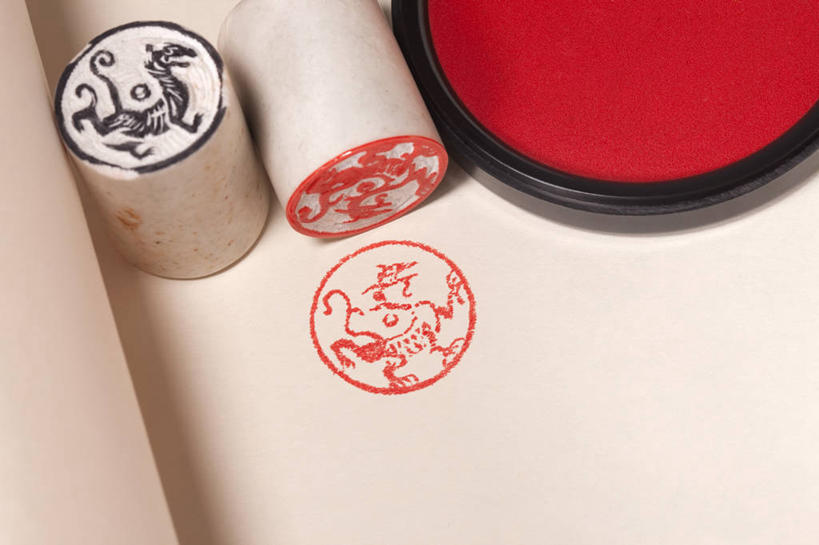 无人,横图,海豹,北京,中国,亚洲,艺术,龙,办公用品,历史,文具,古代,三个,红色,摄影,印章,办公设备,文具用品,图章,中国文化,宣纸,签署,印泥,东亚,文化工具,鉴定,古代文明,彩图,影棚拍摄,传统文化,过去