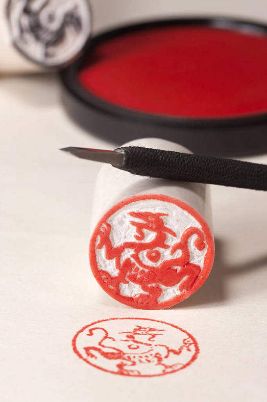 竖图,特写,海豹,北京,中国,亚洲,艺术,龙,办公用品,历史,文具,古代,红色,刀,四个,摄影,印章,办公设备,文具用品,图章,中国文化,宣纸,签署,印泥,东亚,文化工具,鉴定,古代文明,彩图,影棚拍摄,传统文化,过去