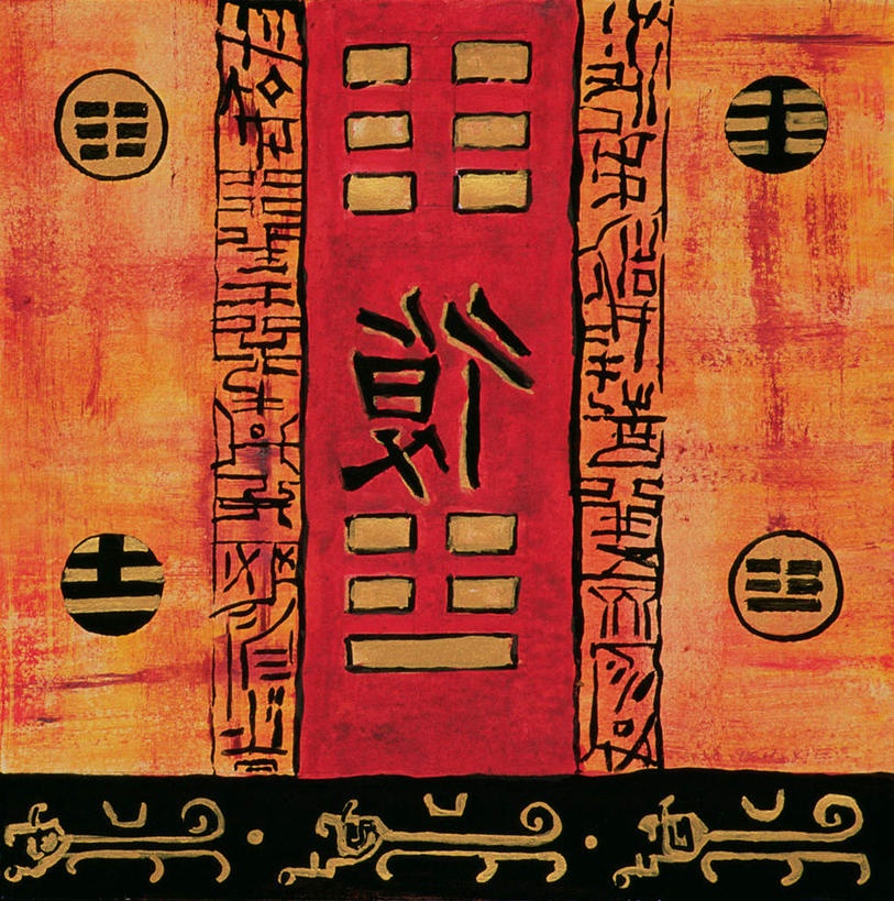 无人,竖图,室内,白天,正面,绘画,油画,节日,艺术,标志,文字,字符,古典,文化,标识,工艺品,品味,祈祷,健康,汉字,许愿,宗教,信仰,纪念,祈求,美术,高雅,中文,美学,国文,华文,预测,猜测,平安,彩图,展望