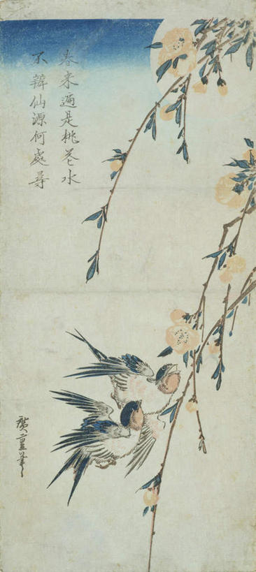 无人,竖图,室内,白天,正面,爱情,绘画,植物,桃花,鸟,燕子,伸展,张开,展翅,艺术,盛开,翅膀,鸟类,标志,文字,字符,枝条,古典,花蕾,注视,文化,标识,花,花瓣,花朵,鲜花,树,树木,树枝,工艺品,花苞,花蕊,观察,看,品味,两只,汉字,可爱,活泼,观看,美术,察看,高雅,俘虏,关注,中文,张开翅膀,美学,国文,华文,家燕,拙燕,虬枝,枝杈,展开翅膀,彩图,全身,益鸟