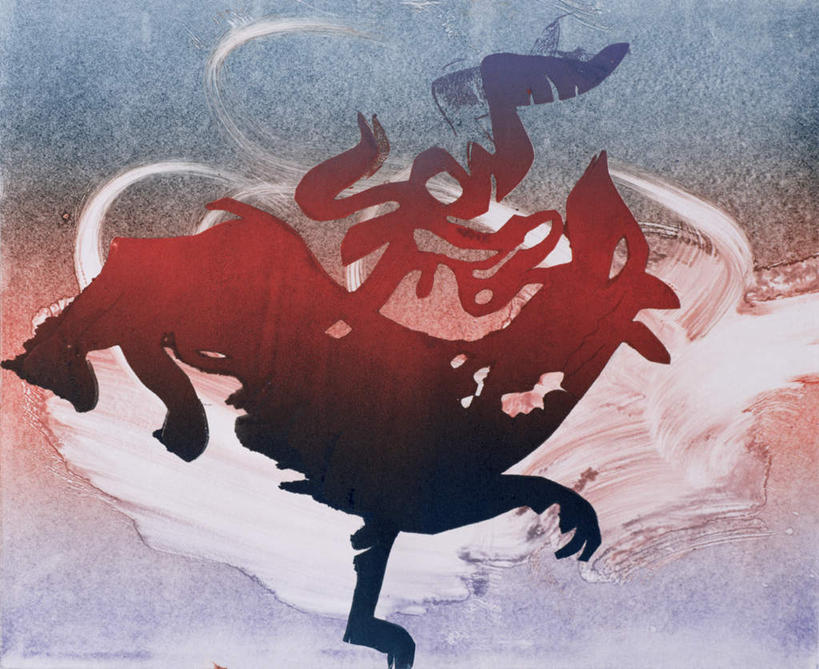 无人,站,横图,室内,白天,侧面,绘画,成功,油画,艺术,龙,古典,注视,文化,祥云,工艺品,观察,看,品味,站着,观看,美术,察看,高雅,高贵,关注,图腾,传说,美学,祥瑞,灵兽,权势,尊荣,幸运,站立,彩图,全身