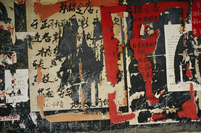 无人,横图,室外,白天,正面,抽象,绘画,阴影,艺术,装饰,反射,标志,彩绘,图案,文字,影子,字符,艺术品,古典,文化,标识,工艺品,品味,概念,汉字,华丽,修饰,美术,点缀,高雅,中文,美学,衬托,美观,雅致,雅观,国文,华文,图文,彩图,涂鸦