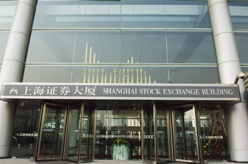 无人,高楼大厦,横图,室外,白天,仰视,旅游,度假,窗户,落地窗,门,标志建筑,大厦,地标,建筑,摩天大楼,上海,中国,亚洲,阴影,光线,标志,文字,影子,字符,娱乐,标识,建设,玻璃窗,阳光,门框,楼宇,享受,休闲,汉字,旅游胜地,放松,旋转门,英文字母,申,中文,东亚,上海市,中华人民共和国,沪,华东地区,国文,华文,彩图,低角度拍摄,大楼,高层建筑,高楼,摩天楼