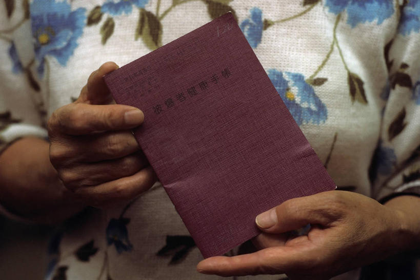 成年人,手,一个人,横图,室内,通讯,广岛县,日本,仅一个女性,药,放射,摄影,部分,污染,文档,原子弹,女人,彩图