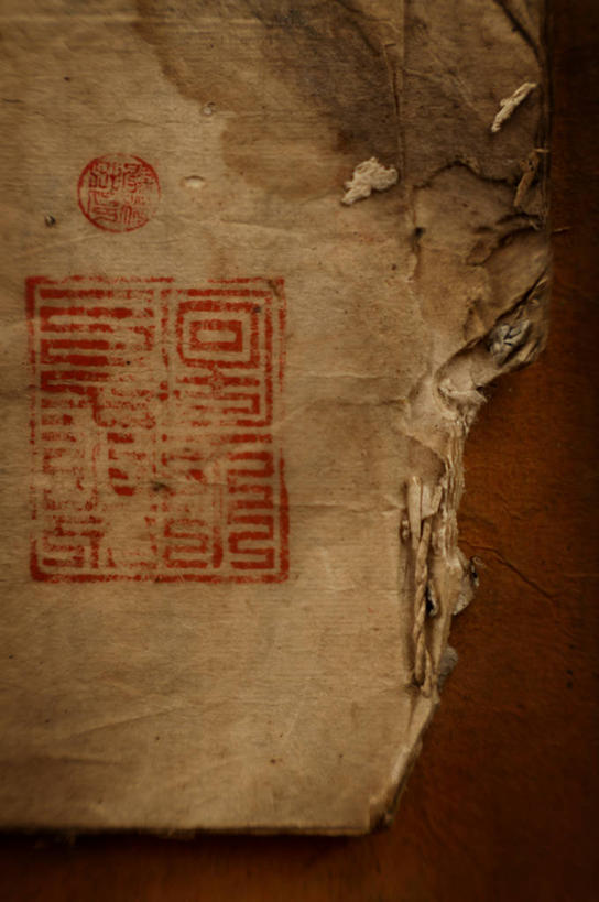 无人,竖图,俯视,室内,特写,白天,兴奋,热情,桌面,桌子,阴影,光线,木制,标志,文字,影子,纸,字符,灯光,开放,标识,红色,木制品,健康,温暖,汉字,奔放,活力,积极,激情,朝气,印章,暖色,吉祥,盖章,生命,中文,饱满,印文,国文,华文,革命,热烈,赤色,充实,斗志,喜气,主动,彩图,高角度拍摄,欢乐