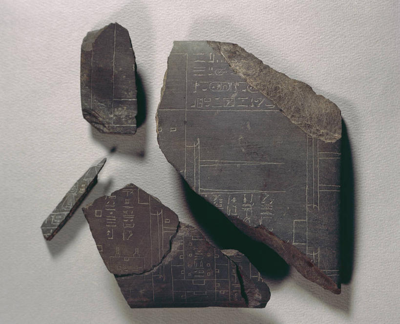 无人,横图,竖图,白色背景,静物,雕塑,摄影,部分,考古学,中东,计划书,古埃及文明,古代文明,页岩,彩图,影棚拍摄,减轻