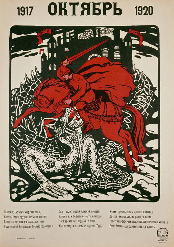 成年人,中年人,一个人,竖图,插画,数码,科技,马,仅一个男性,仅一个人,仅一个中年男性,士兵,对抗,骑马,阴影,网络,龙,高光,几何,计算机图形,合成,图画,历史,海报,画,动物,两只,力量,金融,摄影,电脑合成图,数码合成图,剑,合成图,打斗,漫画,杀害,写实,具体,具象,勇气,男人,男性,中年男性,彩图,俄国革命