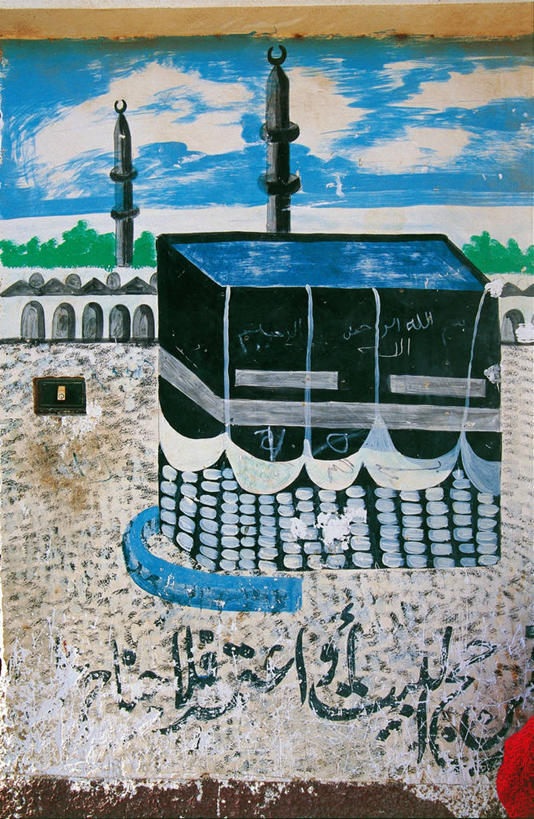 无人,竖图,室外,白天,绘画,非洲,埃及,艺术,古典,图像,文化,壁画,工艺品,品味,摄影,宗教,美术,高雅,伊斯兰教,主题,北非,沙特阿拉伯,朝圣节,美学,构图,麦加,自然地理,彩图,时空