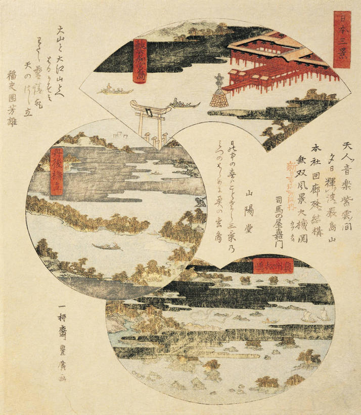 无人,竖图,插画,特写,绘画,数码,科技,日本,亚洲,阴影,和服,节日,日本文化,艺术,网络,日文,圆形,文字,高光,几何,计算机图形,古典,合成,图画,文化,画,工艺品,品味,祈祷,健康,许愿,宗教,信仰,纪念,神道,祈求,美术,电脑合成图,数码合成图,高雅,神殿,合成图,漫画,本州,写实,具体,具象,美学,神道教,松岛,平安,彩图,江户时代,宫屿