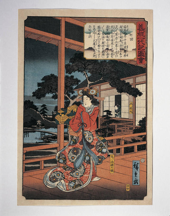 一个人,栏杆,坐,竖图,插画,正面,绘画,建材,数码,科技,地板,建筑,日本,亚洲,仅一个女性,阴影,和服,日本文化,艺术,网络,日文,材料,木板,木材,文字,枝,地面,高光,几何,计算机图形,古典,合成,图画,文化,木地板,画,木柴,树,工艺品,品味,建造,木料,美术,电脑合成图,数码合成图,高雅,合成图,漫画,写实,具体,具象,美学,硬木,彩图,传统服装,江户时代