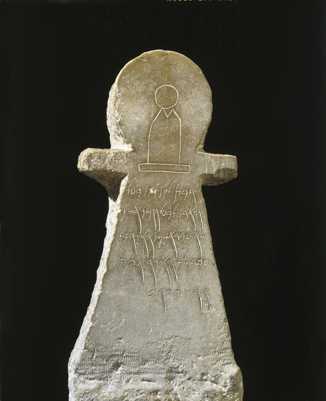 无人,竖图,雕塑,非洲,突尼斯,黑色背景,文字,首都,历史,古代,一个,摄影,宗教,块状,单个,女神,北非,阿非利加洲,突尼斯共和国,突尼斯市,迦太基,古代文明,彩图,影棚拍摄,突尼斯省