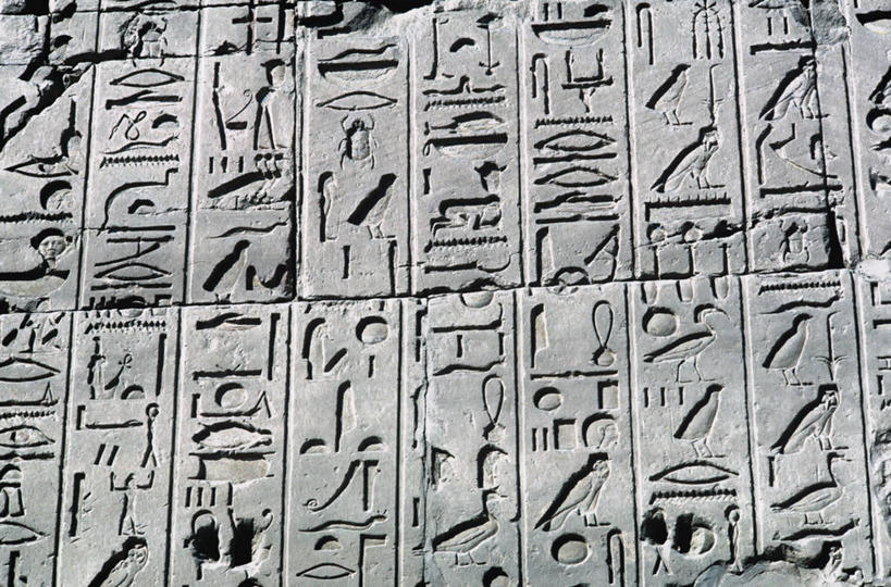 无人,横图,室内,白天,埃及,墙,历史,摄影,中东,象形文字,北非,埃及文化,古埃及文明,古代文明,底比斯,彩图,旅行,埃及卢克索