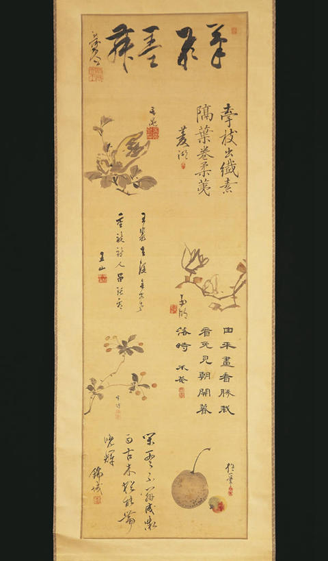 无人,竖图,全景,插画,数码,科技,苹果,阴影,黑色背景,日本文化,网络,日文,标志,书法,文字,字符,字母,高光,几何,计算机图形,合成,图画,历史,标识,画,电脑合成图,数码合成图,合成图,漫画,18世纪,写实,具体,具象,彩图,传统文化,江户时代