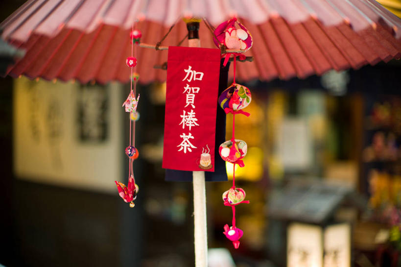 无人,横图,室外,特写,白天,通讯,东京,日本,日本文化,装饰,日文,伞,首都,红色,摄影,保护,美术工艺,彩图