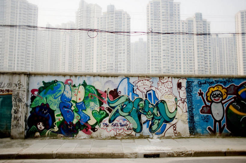 无人,横图,室外,白天,城市,摩天大楼,上海,围墙,郊区,摄影,金属丝,边界,彩图,涂鸦