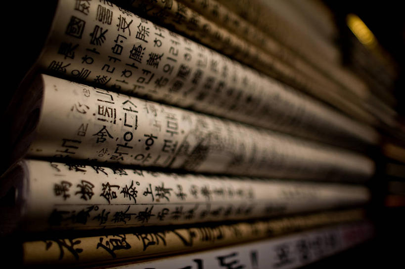 无人,横图,室内,首尔,堆叠,环绕,缠绕,文字,纸,首都,摄影,透视图,手艺,韩文,纠缠,彩图,卷须