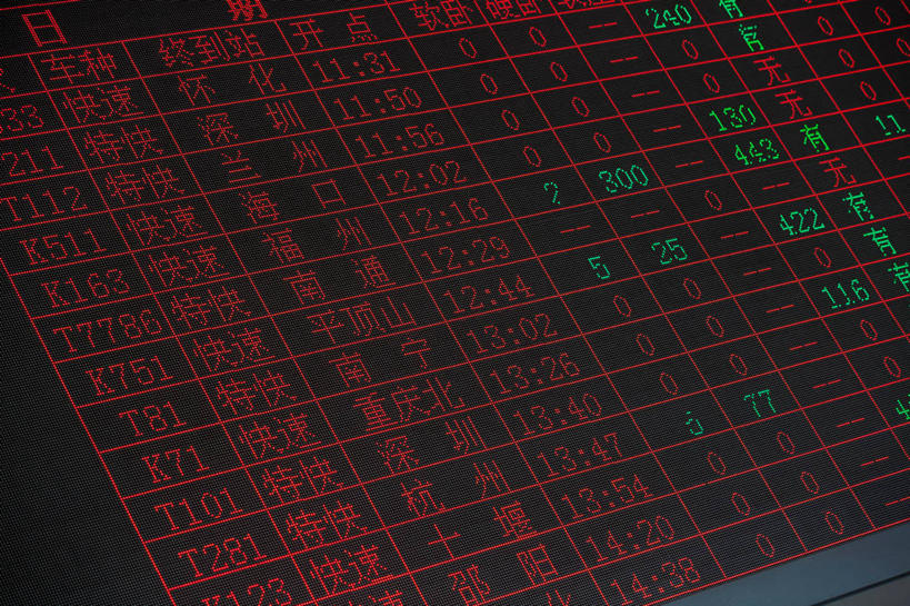 无人,横图,室内,特写,白天,仰视,显示器,车站,静物,上海,中国,亚洲,一排,许多,阴影,整齐,并列,并排,光线,标志,屏幕,数字,文字,影子,字符,灯光,站台,很多,标识,显示屏,月台,排列,红色,上海站,汉字,阿拉伯数字,申,队列,中文,平行,输出设备,东亚,上海火车站,上海市,中华人民共和国,沪,华东地区,国文,华文,闸北区,彩图,低角度拍摄