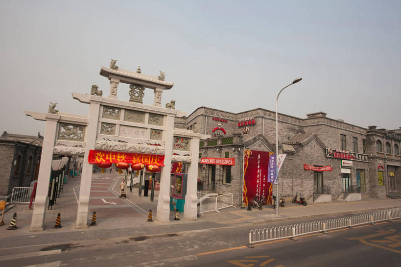 无人,家,栏杆,横图,室外,白天,正面,度假,美景,城市风光,城市,道路,路,指示牌,公路,雕塑,北京,中国,亚洲,艺术,装饰,标志,雕刻,牌匾,文字,字符,房屋,屋子,景观,乌云,云,阴天,云朵,牌坊,牌楼,围栏,横幅,分界线,停车线,交通,首都,云彩,文化,娱乐,标识,护栏,楼房,住宅,红色,天空,工艺品,天,享受,休闲,汉字,景色,放松,纪念,车行道,车行道分界线,美术,祭祀,昏暗,阴沉,中文,主题,表彰,标线,荣誉,陈列,东亚,车行线,中华人民共和国,北京市,京,北平,华北地区,西城区,功能,美学,国文,华文,荣耀,马路,彩图,房子,大栅栏,大栅栏街,传统文化