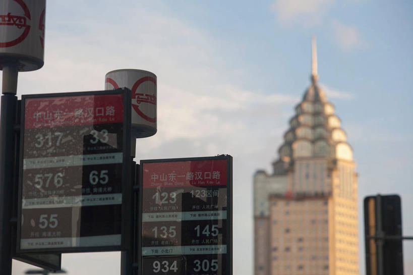 无人,高楼大厦,横图,室外,特写,白天,仰视,大厦,建筑,摩天大楼,车站,上海,中国,亚洲,阴影,朦胧,模糊,光线,标志,文字,影子,字符,云,云朵,站台,云彩,标识,黄浦江,月台,两个,蓝色,白云,蓝天,天空,阳光,外滩,天,汉字,晴朗,申,中文,黄浦区,东亚,中山东一路,上海市,中华人民共和国,沪,华东地区,国文,华文,晴空,彩图,低角度拍摄,大楼,高层建筑,高楼,公共汽车站,摩天楼,汽车车站,汽车站,黄埔滩,上海外滩,外黄埔滩