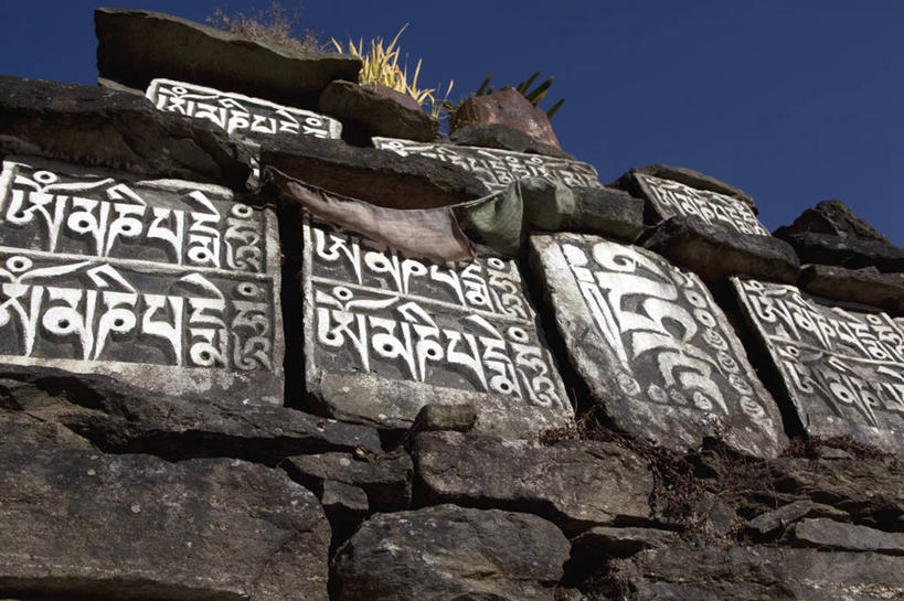 无人,横图,尼泊尔,亚洲,文字,墙,小路,祈祷,摄影,宗教,佛教,宗教建筑,喜马拉雅山脉,珠穆朗玛峰,灵性,彩图,旅行,鲲鹏