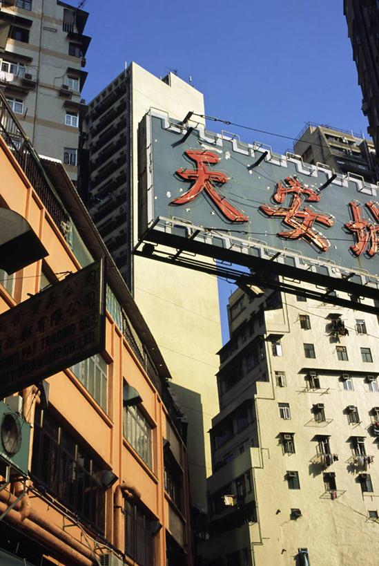 无人,竖图,室外,城市,道路,街道,路,摩天大楼,公路,香港,亚洲,标志,公寓,交通,摄影,块状,住房,大笪地,马路,彩图,旅行