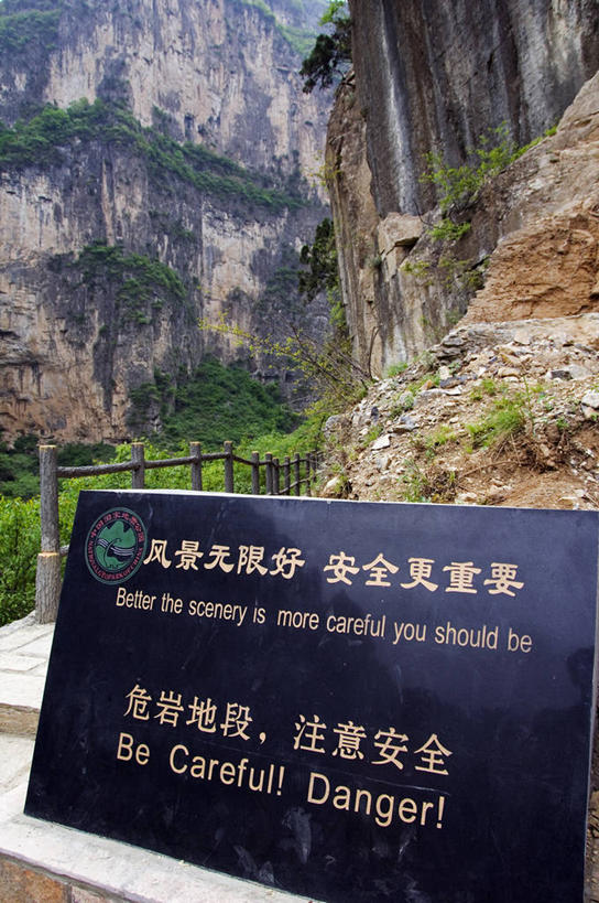 无人,竖图,室外,白天,旅游,山,山脉,指示牌,中国,亚洲,日文,标志,文字,字符,地形,警告,标识,自然,汉字,警示,摄影,禁止,说明书,提醒,提示,限制,中国文化,中文,消息,东亚,日语,国文,华文,河南省,信函,忠告,危险,彩图,旅行