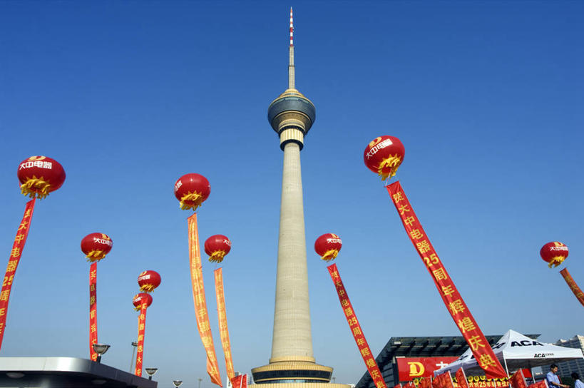 无人,横图,室外,白天,度假,美景,城市风光,城市,建筑,摩天大楼,北京,日光,亚洲,标语,景观,城镇,塔,高处,首都,娱乐,现代,红色,蓝色,天空,气球,地标建筑,享受,休闲,景色,放松,摄影,电视台,中国文化,市区,彩图,中华人民共和国国家电视台,中央电视台