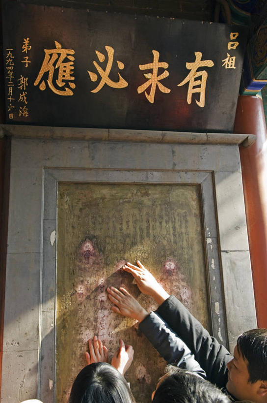 成年人,竖图,室外,白天,旅游,运气,北京,春节,亚洲,行人,游客,游人,庆祝,日文,标志,文字,字符,首都,标识,路人,旅客,汉字,摄影,宗教,中国文化,中文,道教,日语,国文,华文,过客,男人,彩图,旅行,传统文化