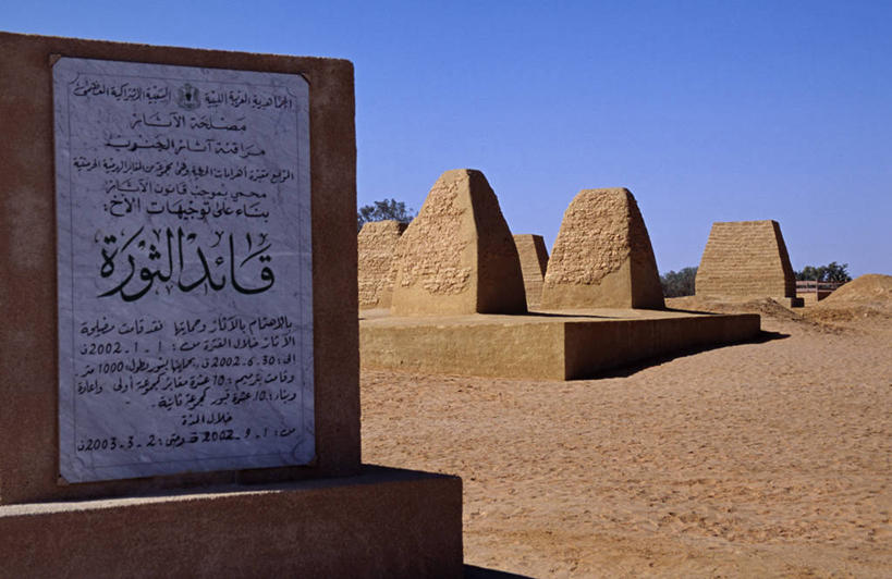 无人,横图,沙漠,非洲,利比亚,金字塔,摄影,坟墓,北非,撒哈拉沙漠,彩图