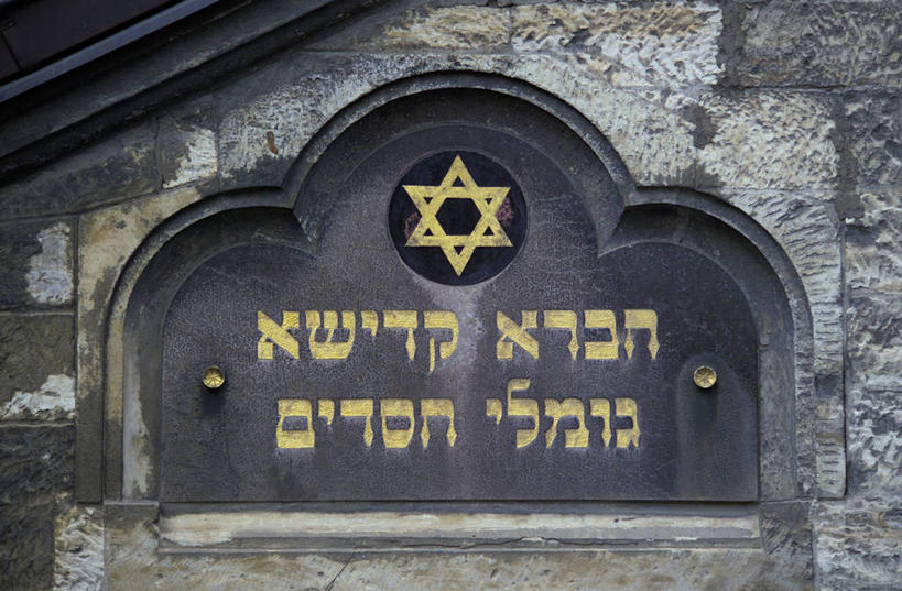 无人,横图,欧洲,首都,墓地,摄影,政府,东欧,捷克共和国,犹太教,布拉格,彩图,旅行